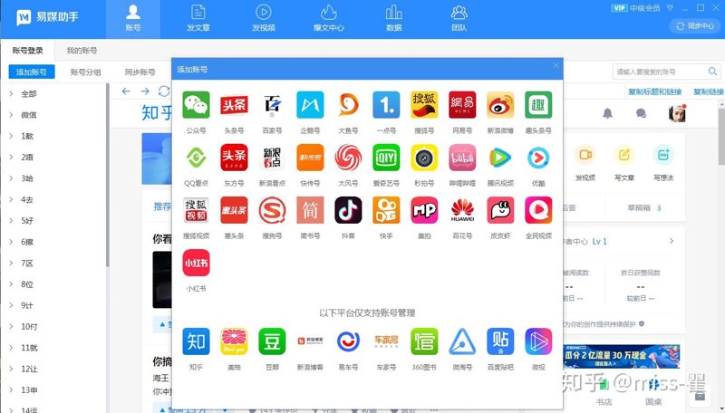 稿件统计软件在内容创作中的作用