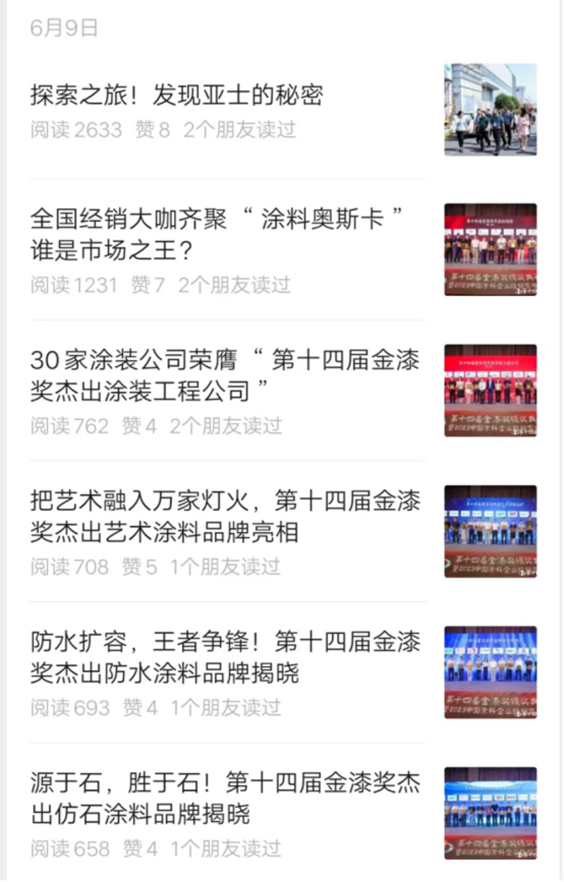 新媒体时代:如何抓住供稿统计的关键点