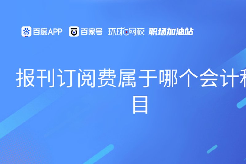 稿费核算系统
