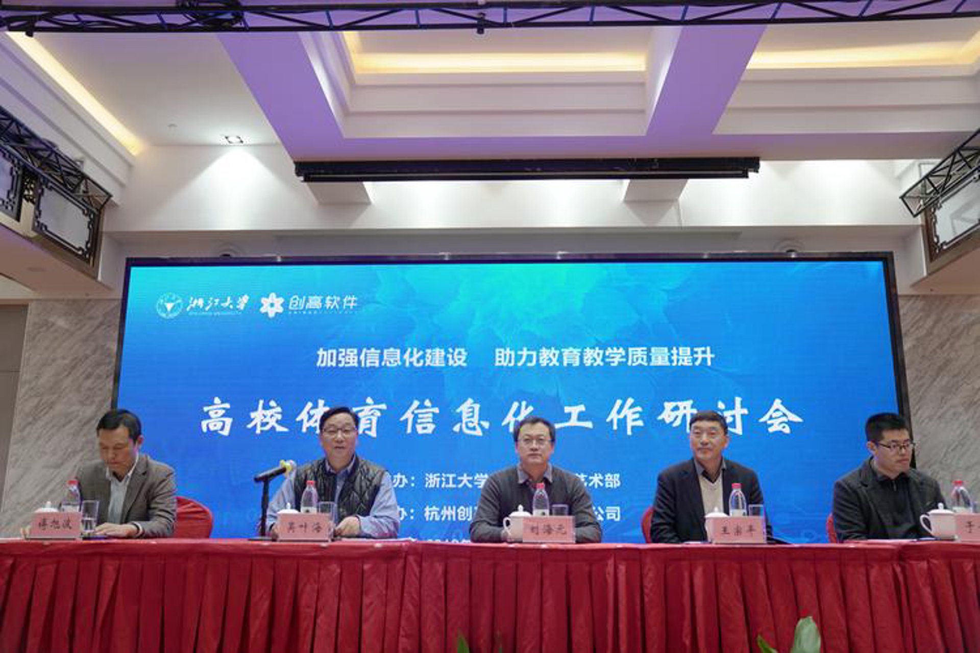 三得教育科技