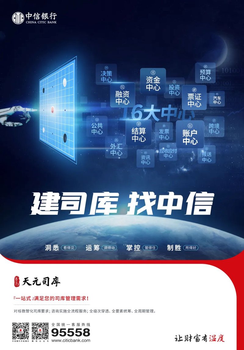 媒体供稿管理
