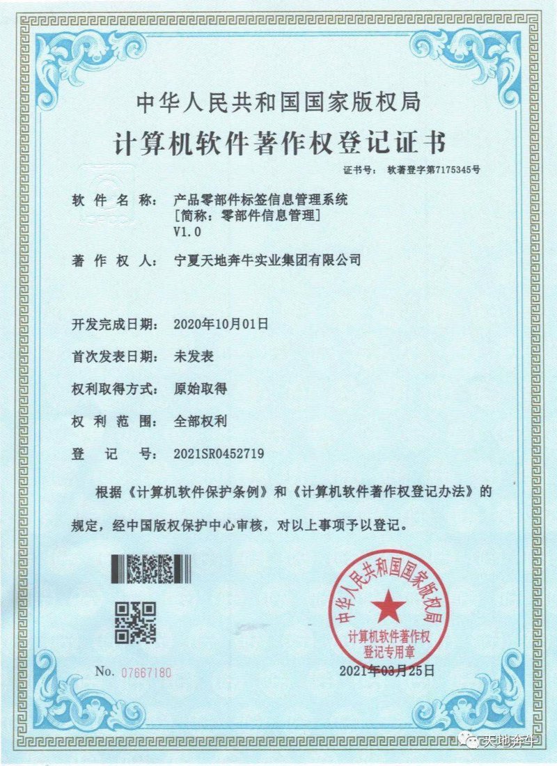 媒体供稿管理：构建高效内容生态