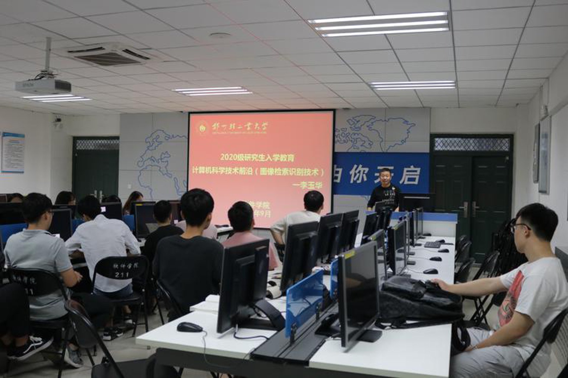 三得教育科技